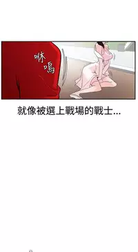 Desire King (慾求王) Ch.1-16 (chinese)