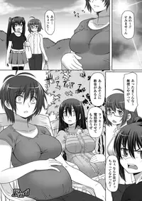 [Kaibara Keiya] Karen na Hana wa Tsumazu ni wa Irarenai [Digital]