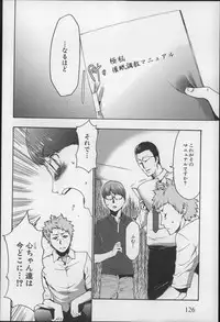 [Kouzuki Rio] Imouto Saimin Choukyou Manual 2