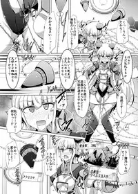 [Kudarizaka Guardrail (Shiraso)] Karen Kishou Quarta Ametus #19 [Digital]