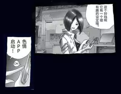 Kyousei Nyotaika Ani