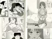 [Sano Takayoshi] One-san to issho