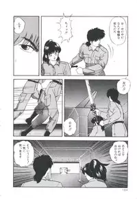 [Kazusa Shima] Pop'n Serial