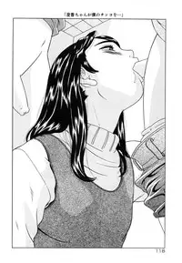 [Hayashibara Hikari] Shoukoujo 3 ~Lolita Girls Collection~