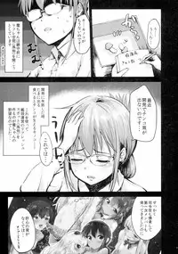 (C89) [Homuhomu Seisakujo (Igakino Agenasu)] Tenryuu-chan, Kuchikukanka!! (Kantai Collection -KanColle-)