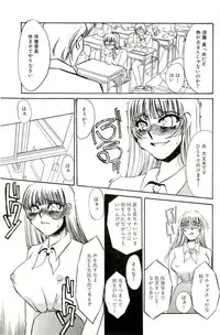 [Umino Yayoi] Miminari