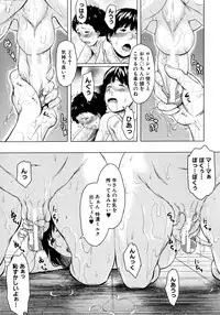 [Jitsuma] Koukan Musuko