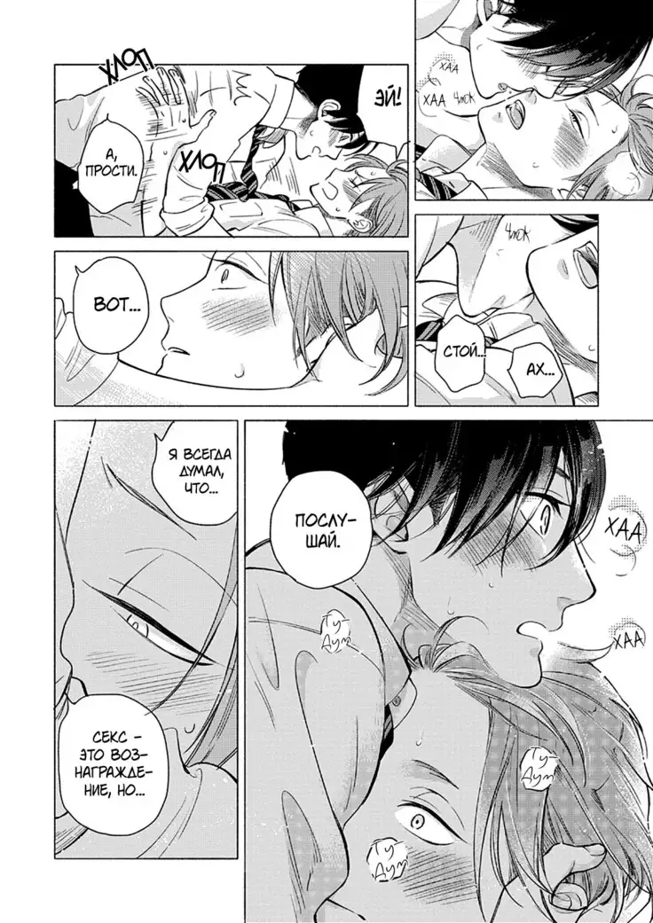 Jackass! Sawatte Ii tte Dare ga Itta yo Vol.1