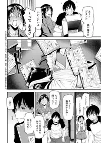 Action Pizazz Special 2015-09 [Digital]