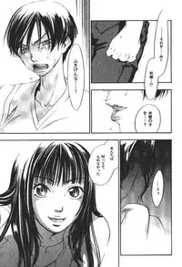 [Yonekura Kengo] ever green