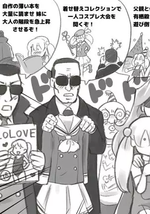 WILDCATS ～ふたなり地下バトル