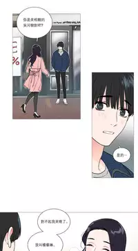 [The Jinshan] Sadistic Beauty Ch.1-22 [Chinese] [17汉化]