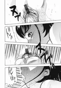 [Yamada Tahichi] Kaerimichi