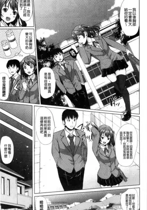 Kimochiii Ana | 很舒服淫猥的穴