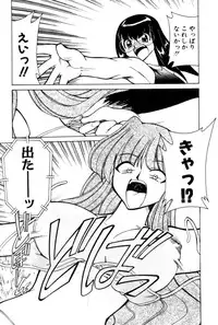 [Mizuki Hitoshi] Kyonyuu Kazoku 4