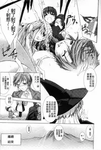 [MISS BLACK] Lust Resort!! Tokubetsu Genteiban [Chinese]