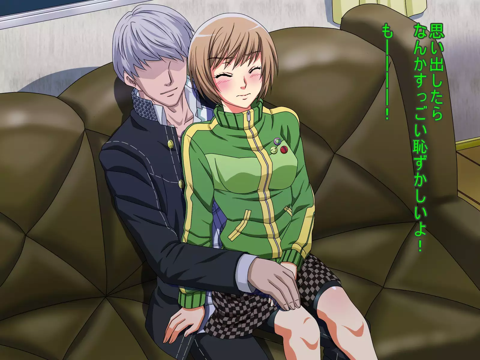 Chie-chan Love Love H CGs