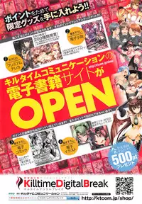 COMIC Unreal 2016-08 Vol. 62