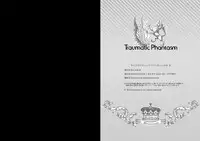[Marinconia (Marumari)] Traumatic Phantasm #01 [Digital]