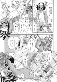 [Kamitaki Misa] Sukebe na Kisetsu