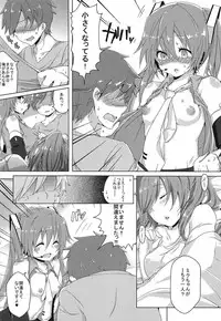 (THE VOC@LOiD M@STER 41) [Kusoyuridanchi (Johnson)] Chippai-san to Deppai-san (VOCALOID)