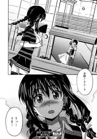 COMIC 0EX Vol. 16 2009-04