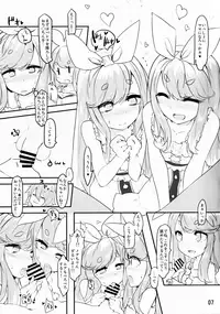 Near Noah ga Kossori Otona no Kaidan o Noboru Hon