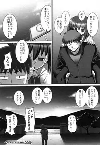 COMIC Megastore H 2006-06