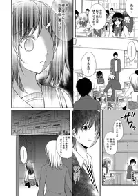 [Anthology] Sailor Mofuku no Shoujo [Digital]