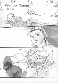 [Anthology] Dennou Renai Hime Vol 7