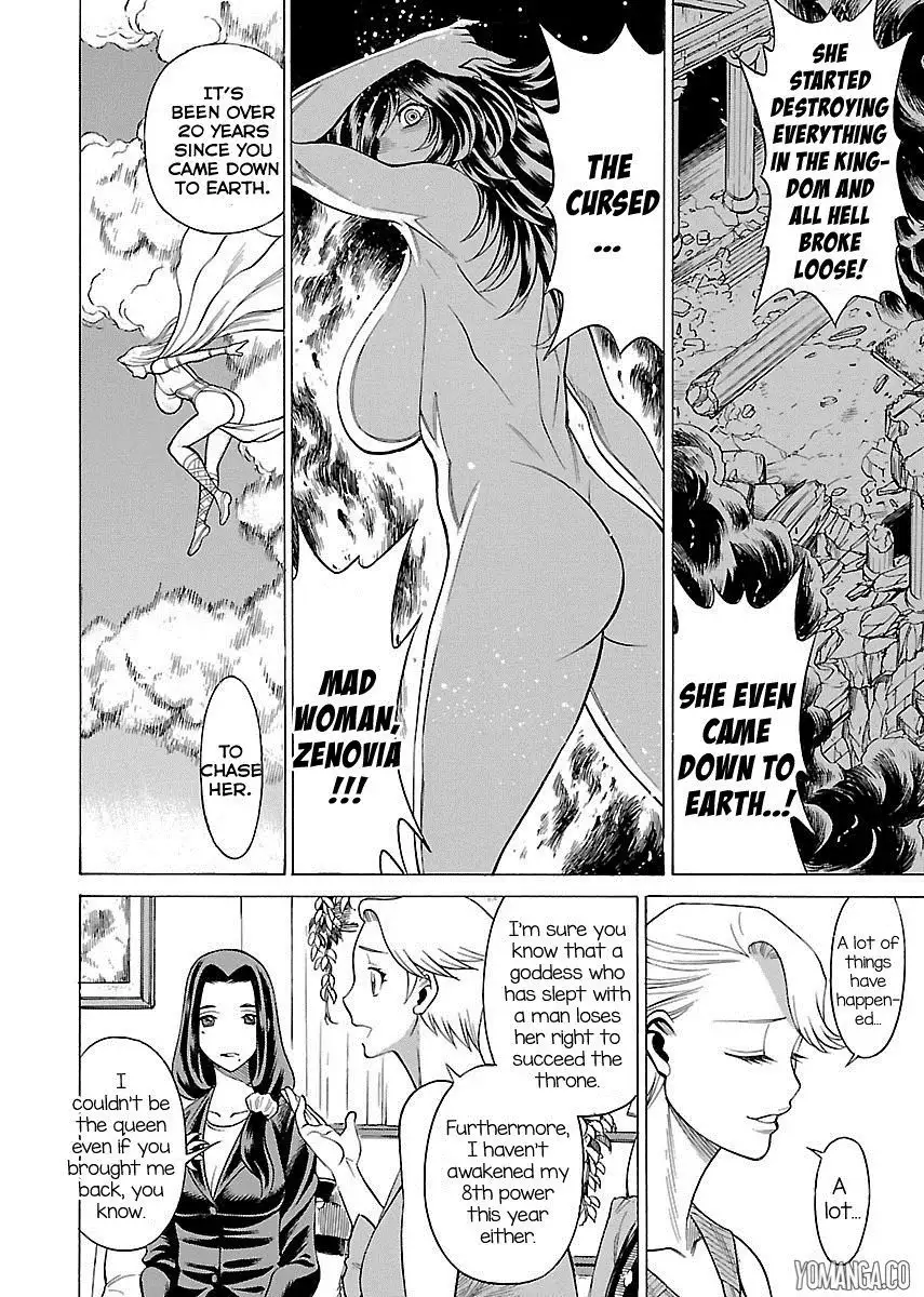 Don't Meddle In My Daughter Vol.1-15