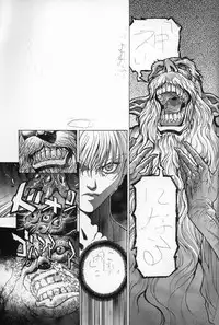 [Studio Loud in School] Mishiyou -Unused- (Bastard! Destroyer of Darkness)