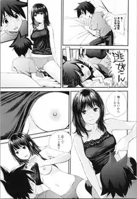 Onee-chan to no Himegoto