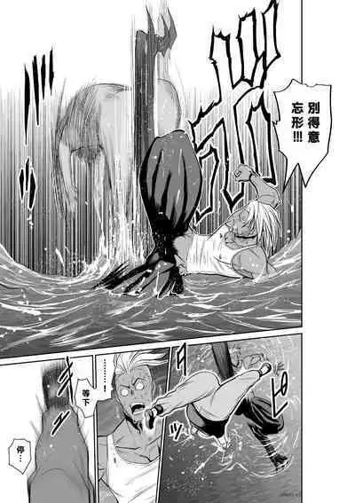 [Tetsu MOMOTA] Chijou Hyakkai R18 Ch51-55 [Chinese] 地上100層 [牛頭人酋長之魂漢化]