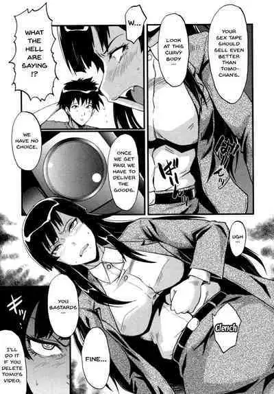 Haha wa Buzama ni Koshi o Furu