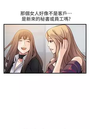 （周7）弱点 1-68 中文翻译（更新中）