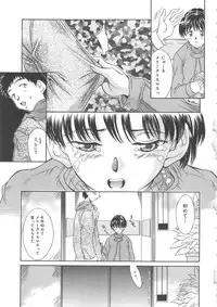 [Kinoshita Rei] Hiiku Gensouroku