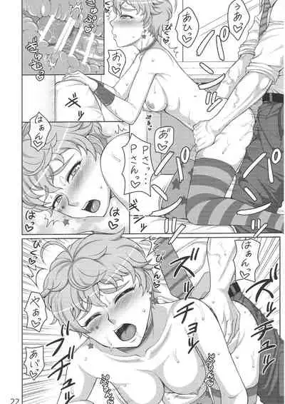 Erika to Cathy ga Bakkyun!