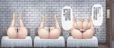 ふたなり達がひたすら種付けプレスするのを見るだけの差分集