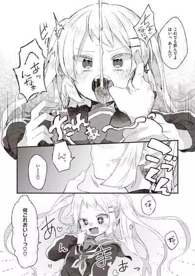 COMIC Kairakuten BEAST 2022-03