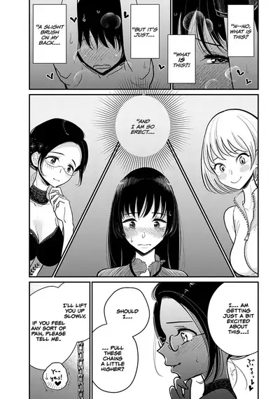 Anata ga Amaku Nedaru Made | Until You Beg so Sweetly