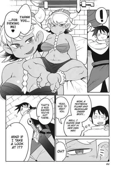 [Amahara Teikoku(Amahara)] [masha] Interspecies Reviewers - Volume 4 [English] [Digital]