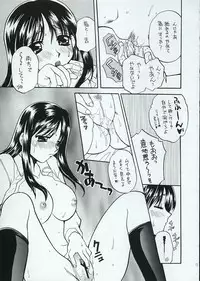 (Comic Party) [Jennys Jimusho (Bakedanuki)] Sugar Fix (To Heart)