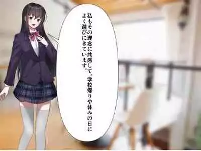 [エロい棒(M男同人作家)] 芋虫人間カフェ [Digital]