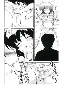 [Jinke Wagao] Youen Venus