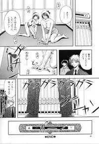 [Sakaki Naomoto] Uzuki