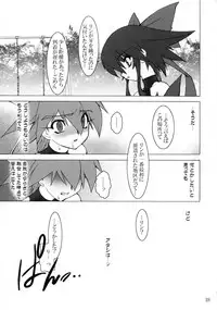 [Ruuen Rouga]shoku