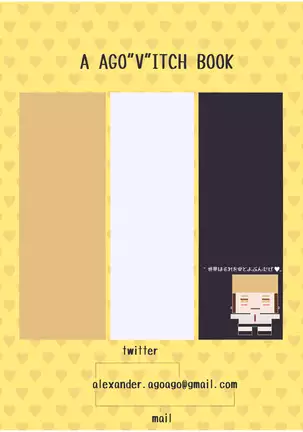 Uniform Beauty BITCH HAPPENING | 교복 미소녀 BITCH HAPPENING