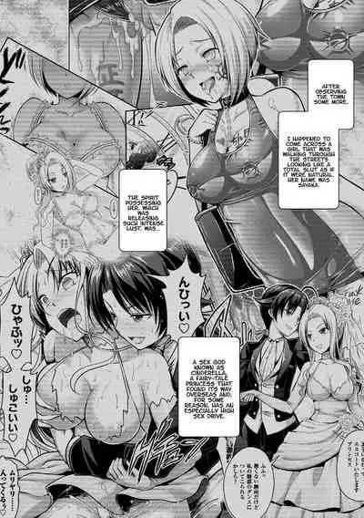 Curse Eater Juso Kuraishi Ch. 7