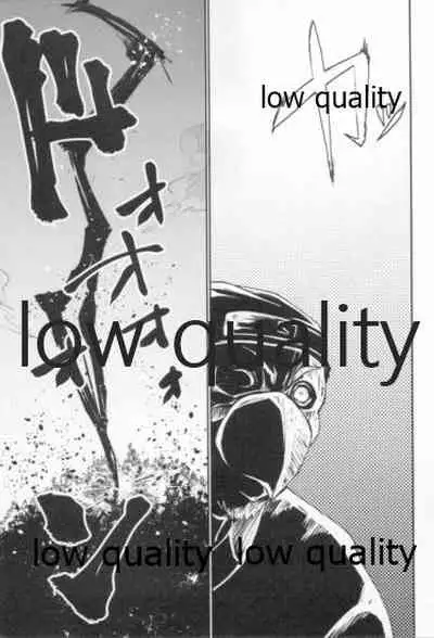 (Zennin Shuuketsu 12) [Ukiseikou (Yamadon)] Time Travel Honeymoon 2 (Naruto)